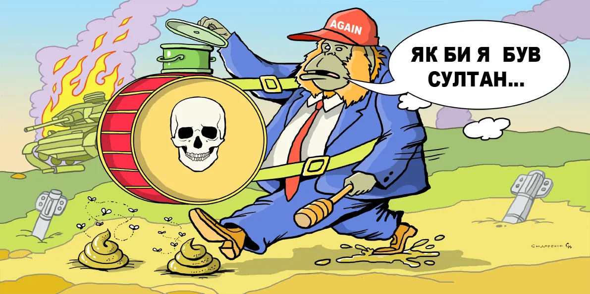 Cartoon by Oleksandr Sydorenko. Top IPSO of the week (June 9-15, 2025). . Cartoon by Oleksandr Sydorenko at the Gromada Group Media