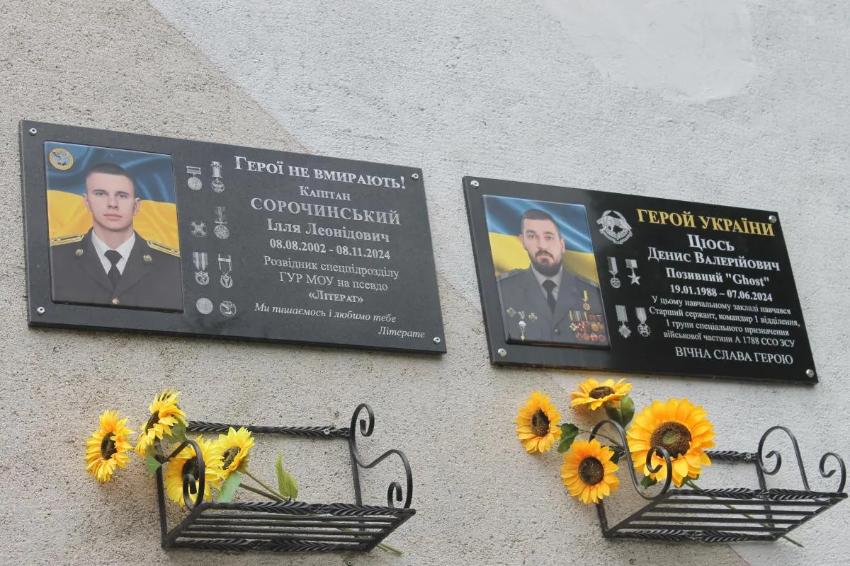 Фото: https://ostrog.rayon.in.ua/ Пам’ять полеглого під Липцями Захисника вшанували в Острозі: меморіальну дошку Денису Ціосю відкрили до других роковин загибелі на порталі Gromada Group
