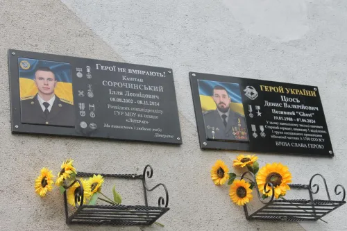 Пам’ять полеглого під Липцями Захисника вшанували в Острозі: меморіальну дошку Денису Ціосю відкрили до других роковин загибелі на порталі Gromada Group
