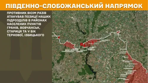 У бік Тернової Липецької громади атакували російські окупанти минулої доби на порталі Gromada Group