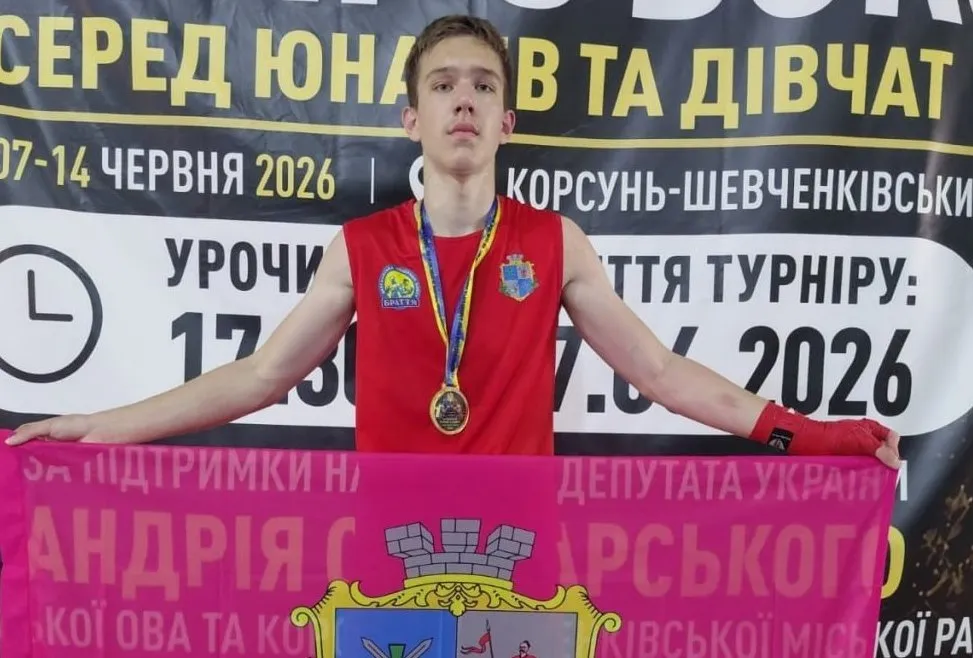 Тріумф на всеукраїнському рингу: дергачівський боксер Тимофій Грінченко виборов перемогу Спортивна спільнота Дергачівщини святкує новий успіх на національному рівні. Місцевий вихованець Тимофій Грінченко продемонстрував лідерство та високу технічну майстерність, здобувши впевнену перемогу на Всеукраїнському боксерському турнірі. Попри потужну конкуренцію серед найсильніших представників країни