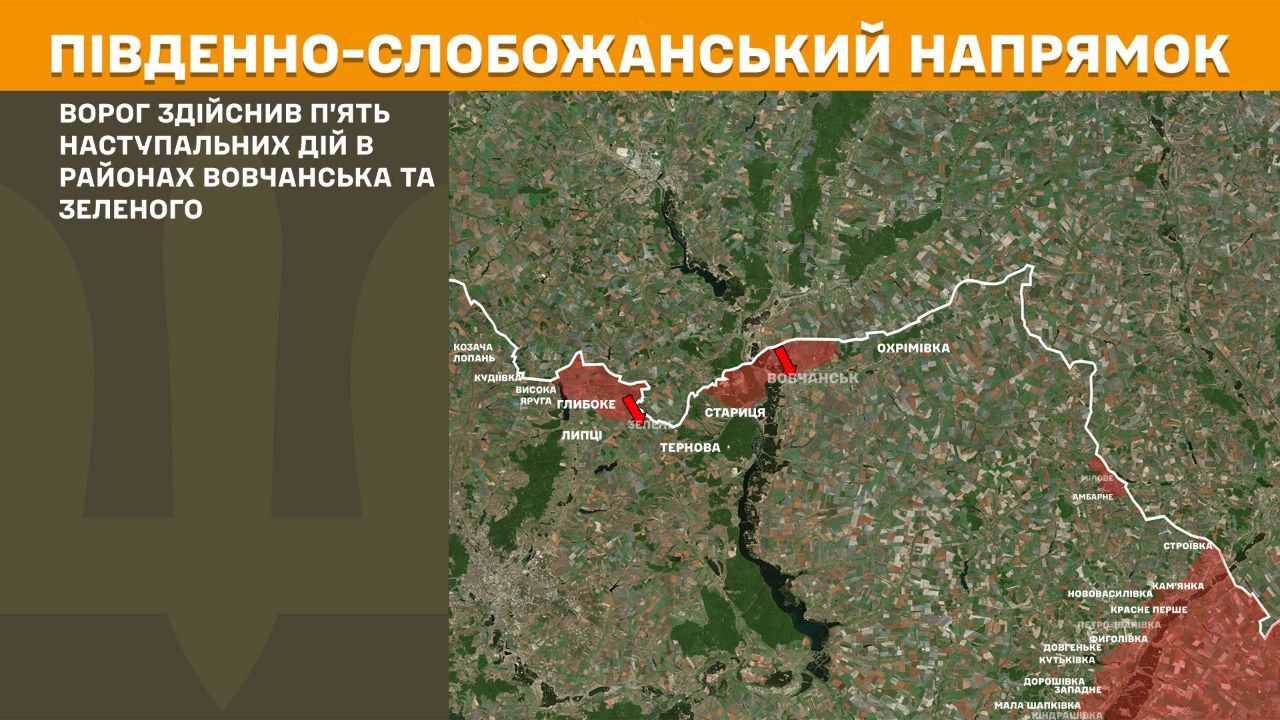 Карта: Генштаб ЗСУ Окупанти знову штурмували в районі Зеленого на порталі Gromada Group
