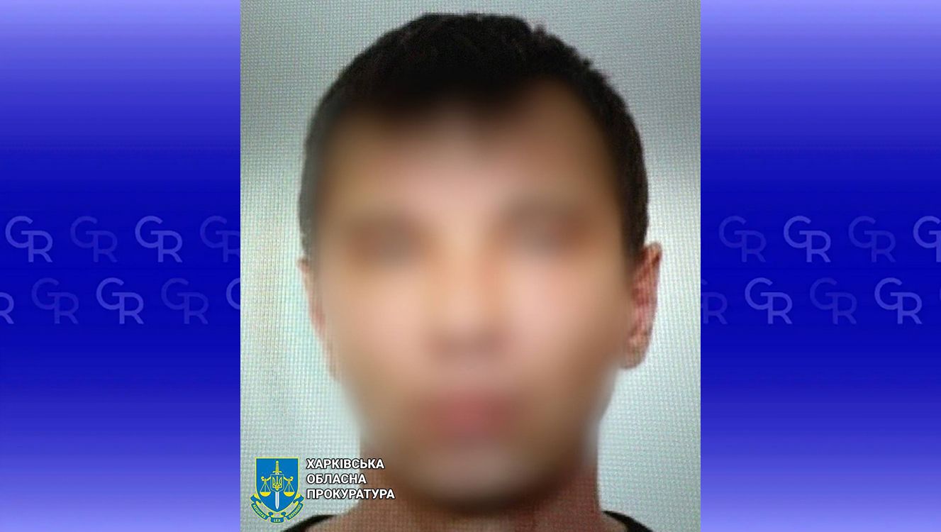 Фото: Харківська обласна прокуратура Зрадника зі Стрілечої судитимуть: «світить» 15 років з конфіскацією на порталі Gromada Group
