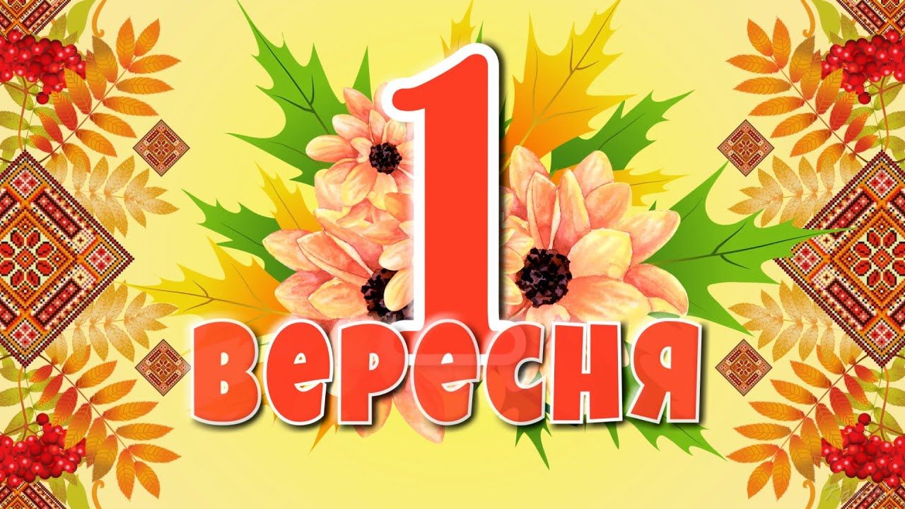 У Липецькій громаді змішаного формату навчання не буде: у відповіді на запит надали застарілу інформацію на порталі Gromada Group