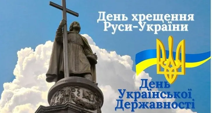 Фото Валківської міської ради Валківський міський голова Валерій Скрипніченко привітав мешканців громади зі святом.
