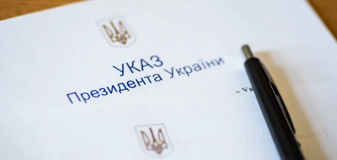 Ілюстративне фото Президент відзначив державними нагородами представників Харківщини на порталі Gromada Group
