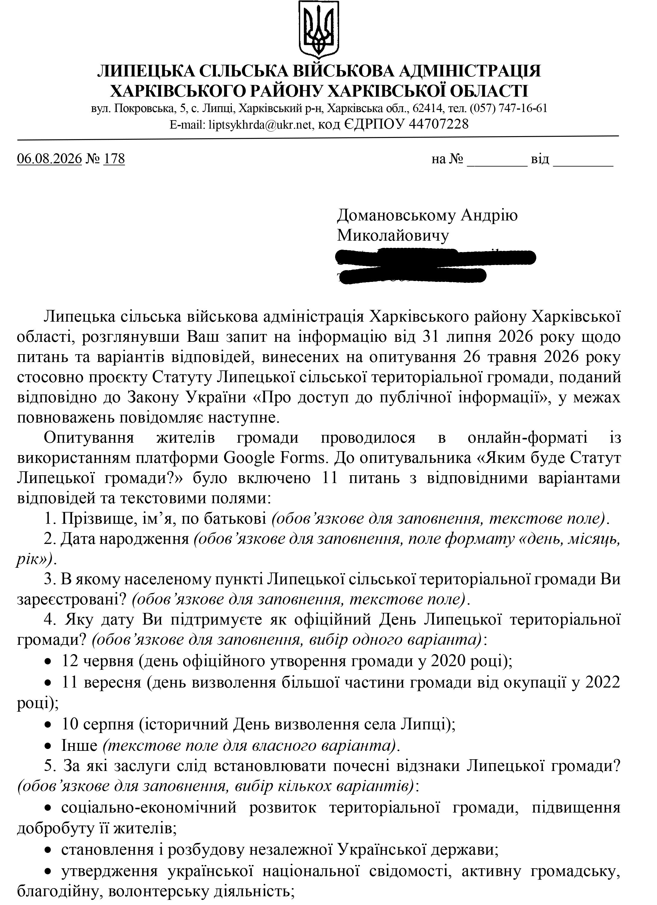 Що вирішували восьмеро: які питання щодо проєкту Статуту винесли на опитування, а які — ні - фото 6
