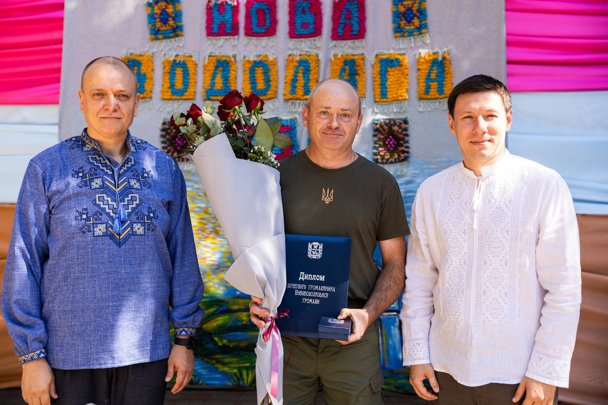 Світлини: Нововодолазька селищна рада Двоє жителів Нововодолажчини отримали звання «Почесний громадянин Нововодолазької громади» на порталі Gromada Group