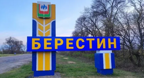 У Берестині міська рада звернулася до Президента та Прем’єр-міністра України у зв’язку з критичною ситуацією, що склалася у діяльності комунальних підприємств критичної інфраструктури на порталі Gromada Group