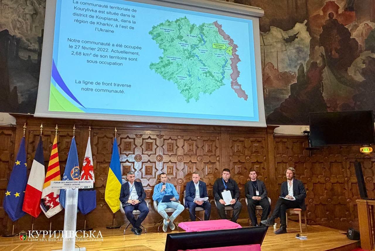 Делегація Курилівської громади взяла участь у Форумі муніципальних інновацій Франція – Україна (IMFU) - фото 1