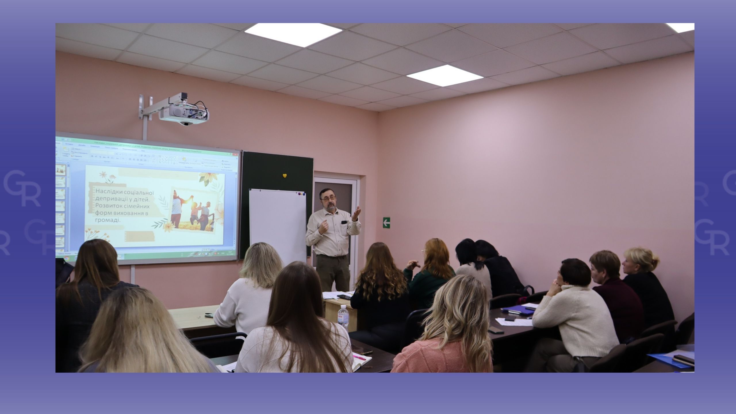У Кегичівці відбувся тренінг, присвячений проблемі соціальної депривації у дітей та розвитку сімейних форм виховання на порталі Gromada Group