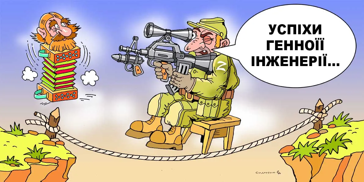 Карикатура Олександра Сидоренка. Топ-ІПСО тижня (09.12 - 15.09): «мозкова гниль» може все. Головне - дозволити їй це... Карикатура Олександра Сидоренка на порталі Gromada Group