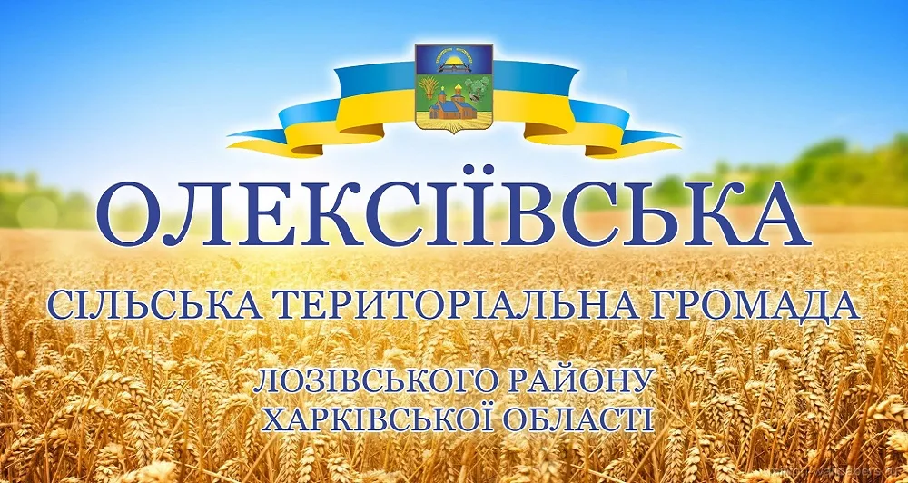 Світлини — з мережі Інтернет «Голос громади»: Війна — погляд із села на порталі Gromada Group