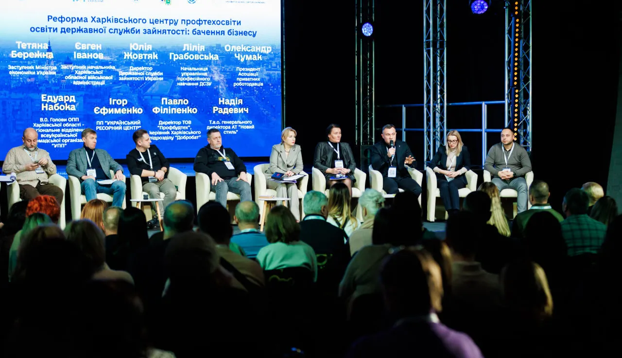 Фото пресцентру ХОВА У сучасних умовах бізнесу, особливо в період складних викликів війни, питання забезпечення підприємств кваліфікованими кадрами набуває особливого значення. Цій темі було присвячено форум на Харківщині «Підготовка фахівців у центрах профтехосвіти Державної служби зайнятості: навчання українців для потреб бізнесу», під час якого обговорили ефективні підходи до навчання та працевлаштування.