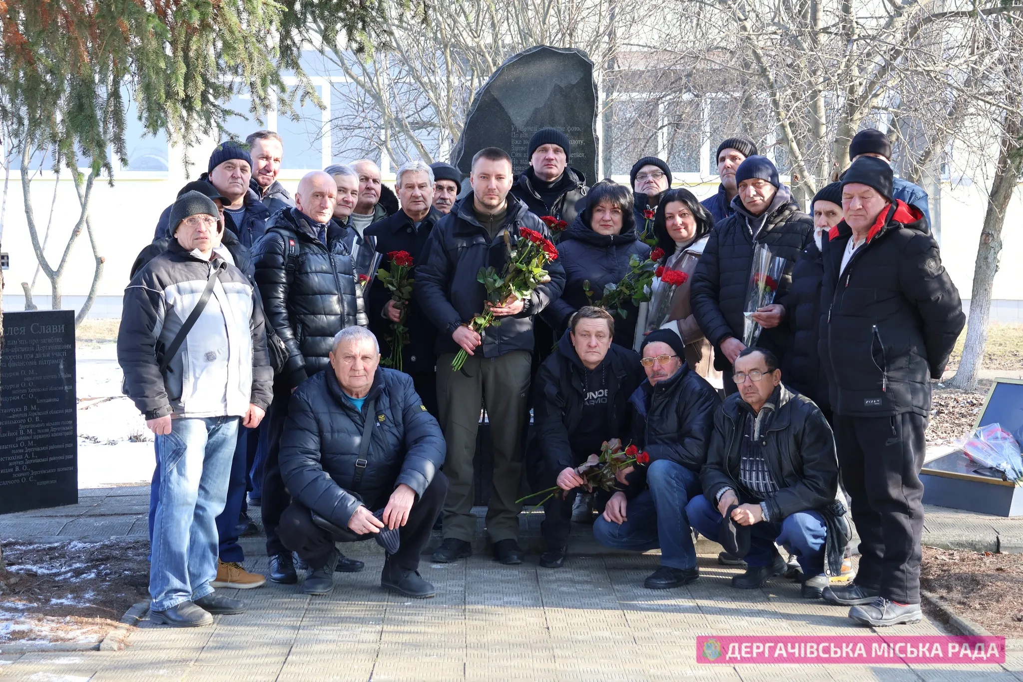 Фото Дерначівської міської ради У Дергачівській громаді відбулися заходи зі вшанування учасників бойових дій на території інших держав.