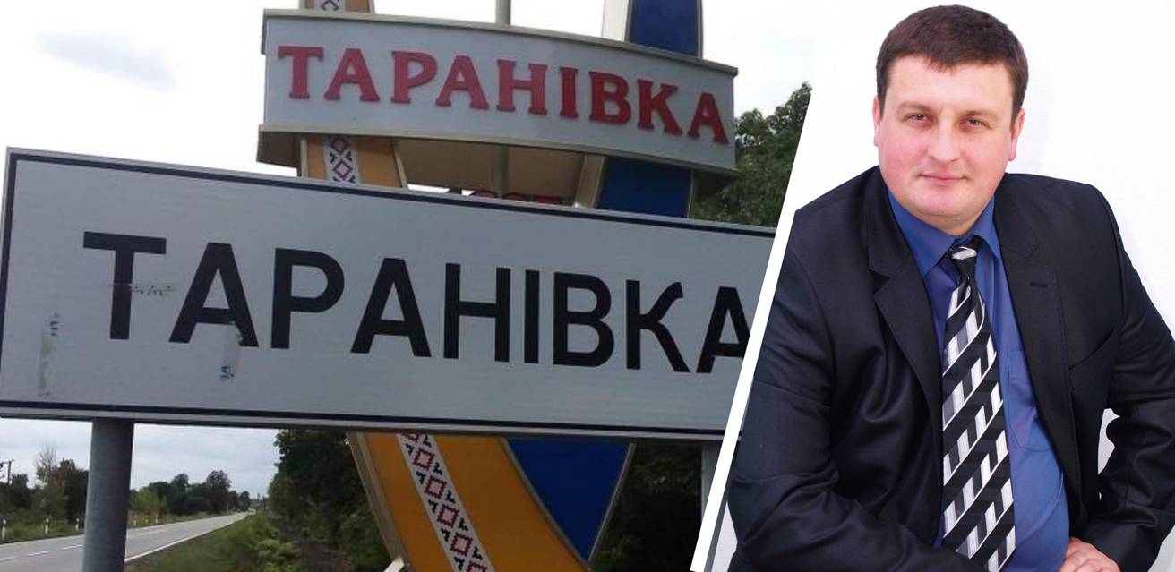 21 березня у Таранівці звітуватиме староста Андрій Усіченко 21 березня у Таранівці звітуватиме староста Андрій Усіченко на порталі Gromada Group