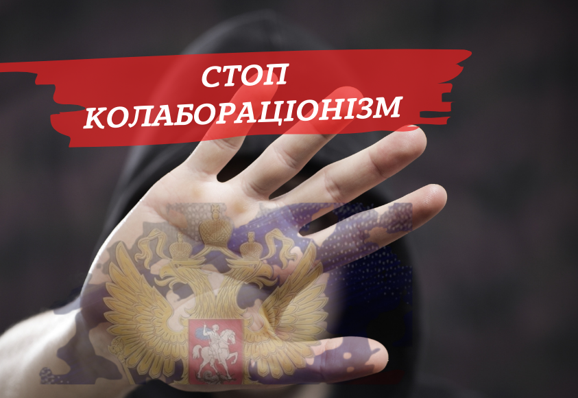 Ілюстративне зображення Колаборанта з Балаклії ув’язнили на 12 років за роботу в окупаційній поліції на порталі Gromada Group