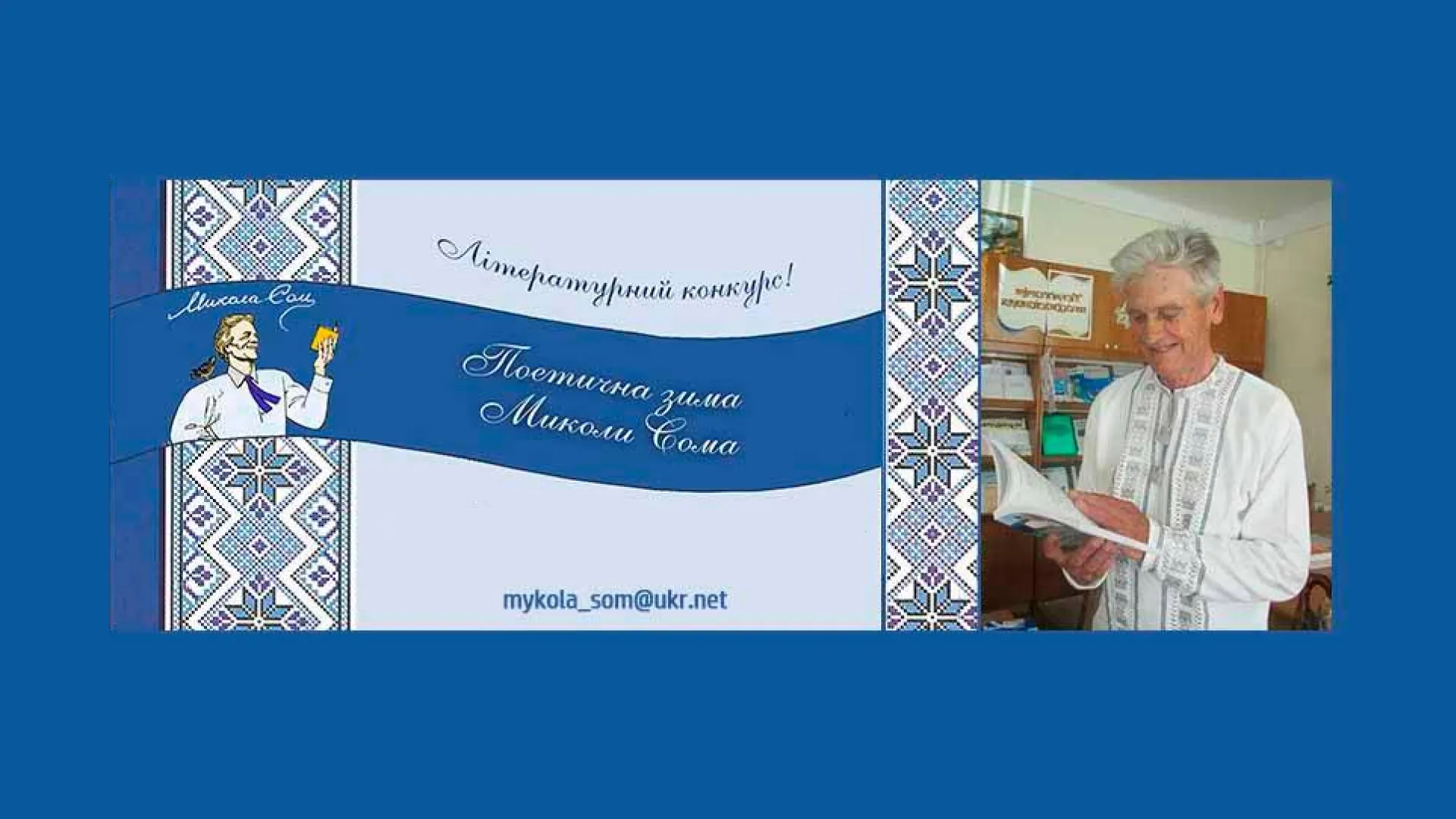 Редакторка Харківського пресклубу посіда перше місце на всеукраїнському конкурсі в Києві на порталі Gromada Group
