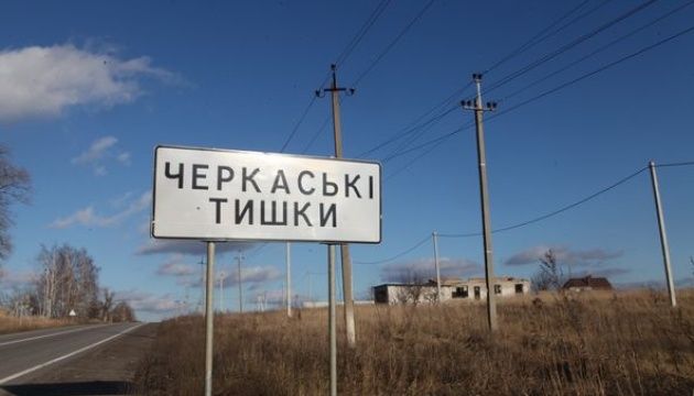 У Черкаських Тишках ворожим обстрілом пошкоджено автомобіль на порталі Gromada Group