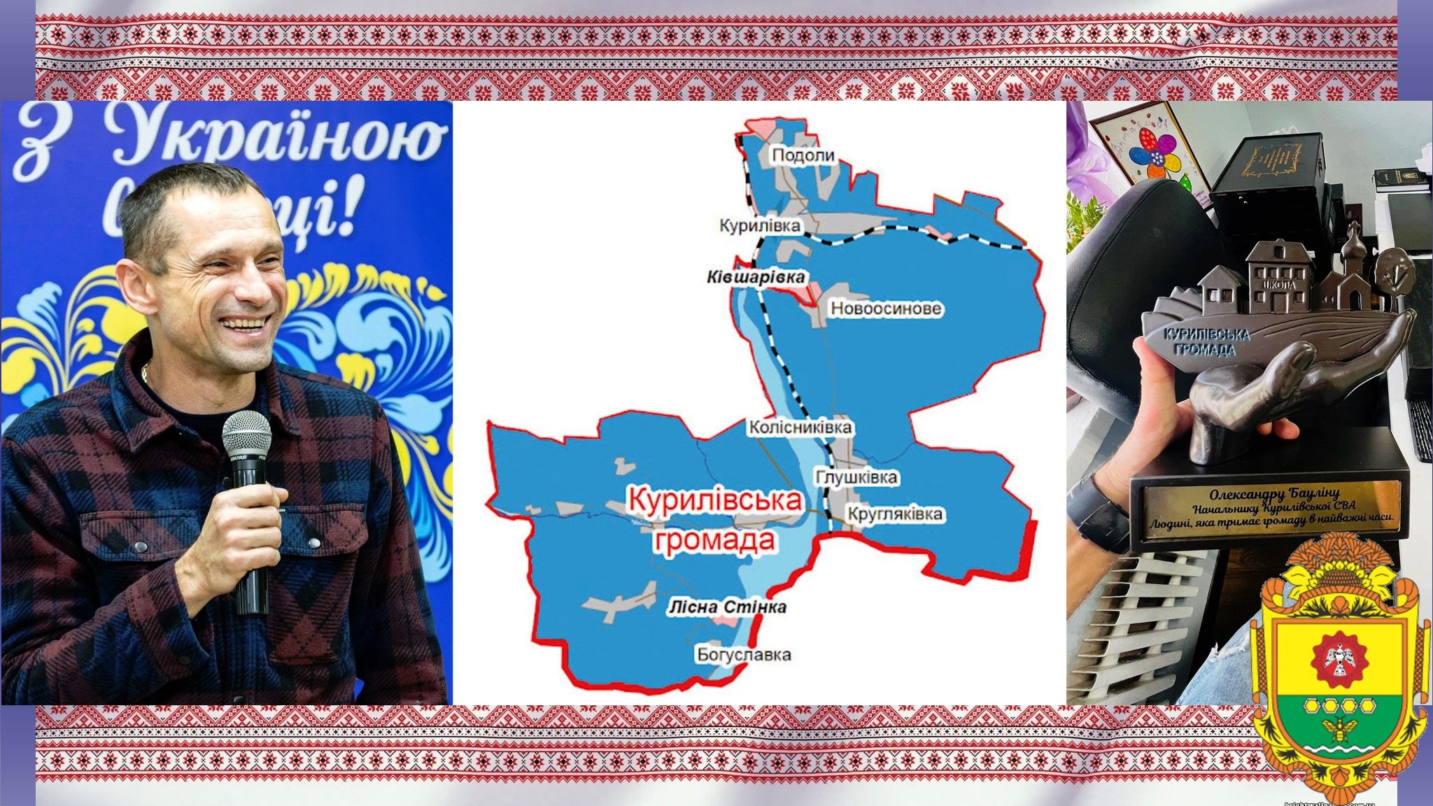 Gromada group media news