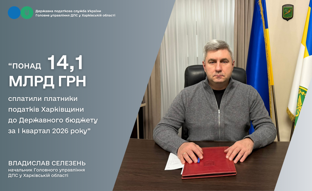 Gromada group media news