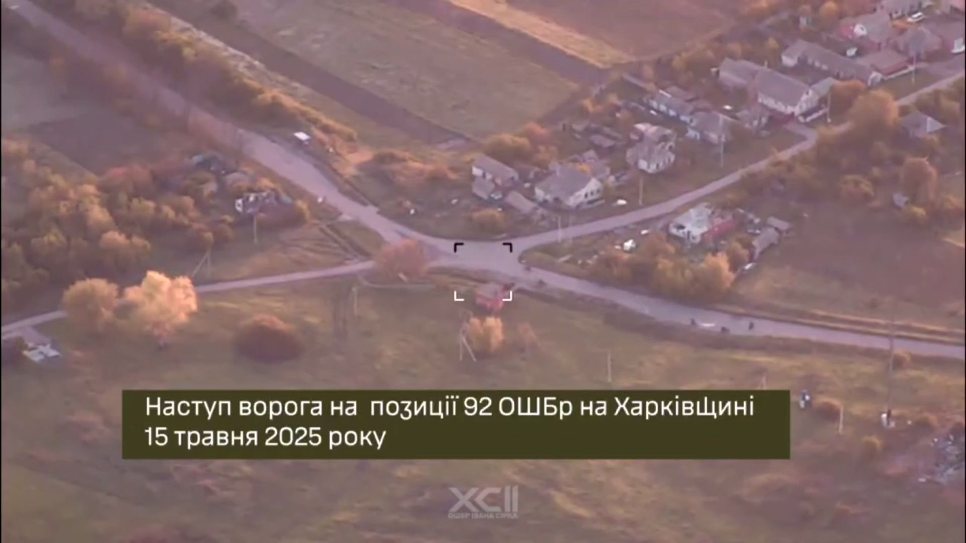 Скриншот з відео На півночі Харківщини 92 бригада «розмотала» «м’ясний штурм» окупантів на порталі Gromada Group
