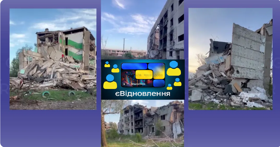 Зруйновані чотириповерхівки у Липцях / Скриншоти відео Віктора Єни, колаж ЛИПЦІ Gromada Group Інфографіку роботи комісій єВідновлення у Липецькій громаді оновили на офіційному сайті на порталі Gromada Group