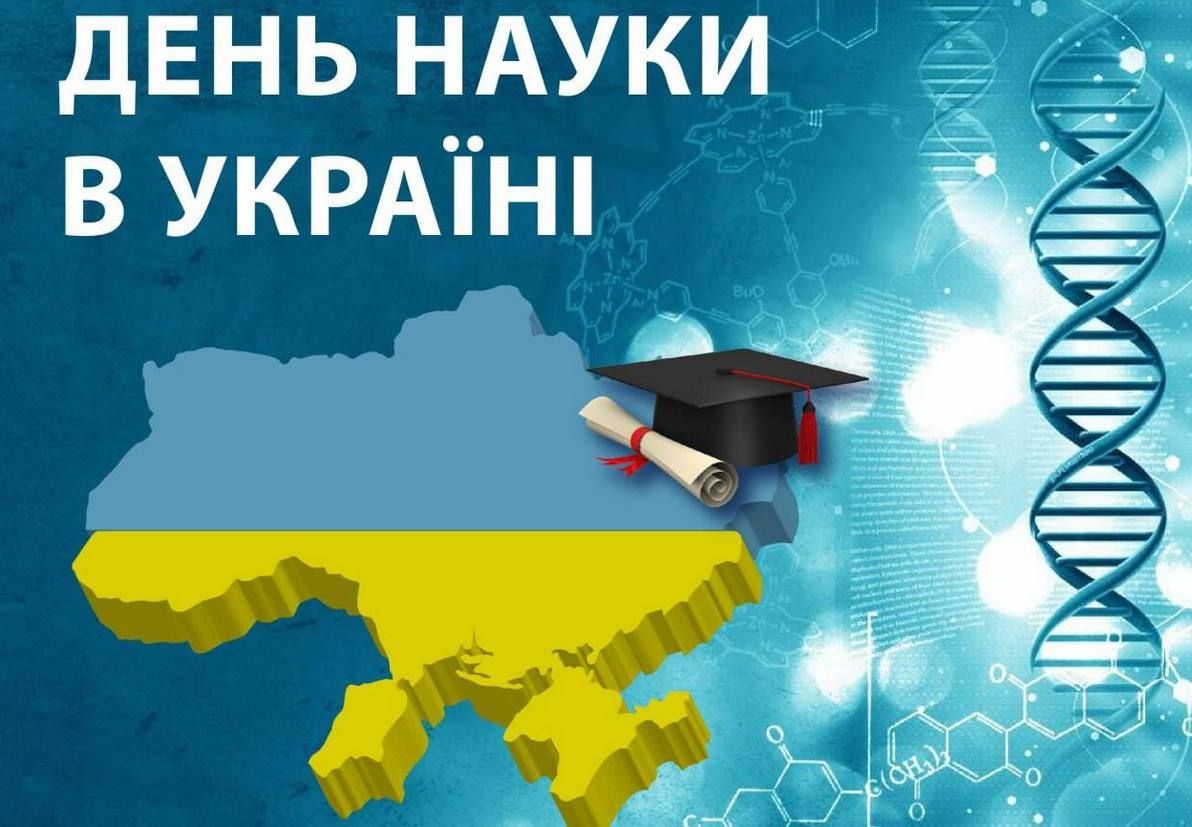 Наука, історія та прикмети: чим особливе 16 травня Сьогодні, 16 травня, Україна відзначає День науки та згадує низку знакових історичних подій — від козацьких перемог до тріумфів на Євробаченні. Як цей день вписаний в історію, що пов'язує його з Харківщиною та про які народні прикмети варто знати жителям Валківщини — у короткому огляді.