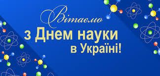Calendar of dates: from the Cossack glory to folk signs of Dergachi region at the Gromada Group Media