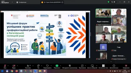 Трикутник успіху: як Кегичівська громада допомагає молоді обирати професію  на порталі Gromada Group