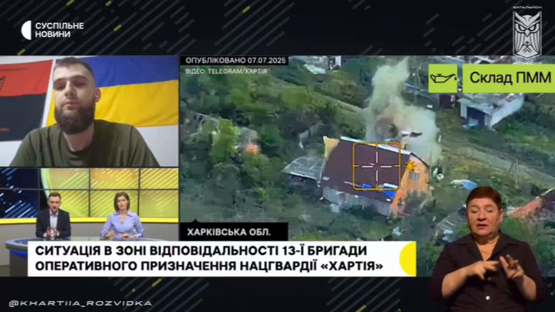 Скриншот з відео Війна дронів: як воює «Хартія» у Липецькій громаді на порталі Gromada Group
