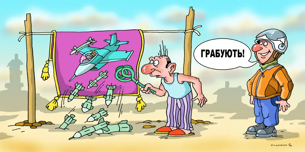 Вікно неможливостей: де знайти 17 установок Patriot? Україна святкує повернення Трампа до поставок зброї, але «диявол криється в деталях»... Карикатура Олександра Сидоренка на порталі Gromada Group