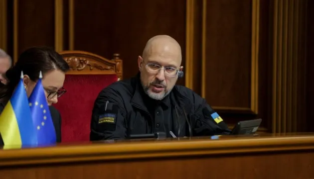 The Rada dismissed Prime Minister Denys Shmyhal and the entire government at the Gromada Group Media