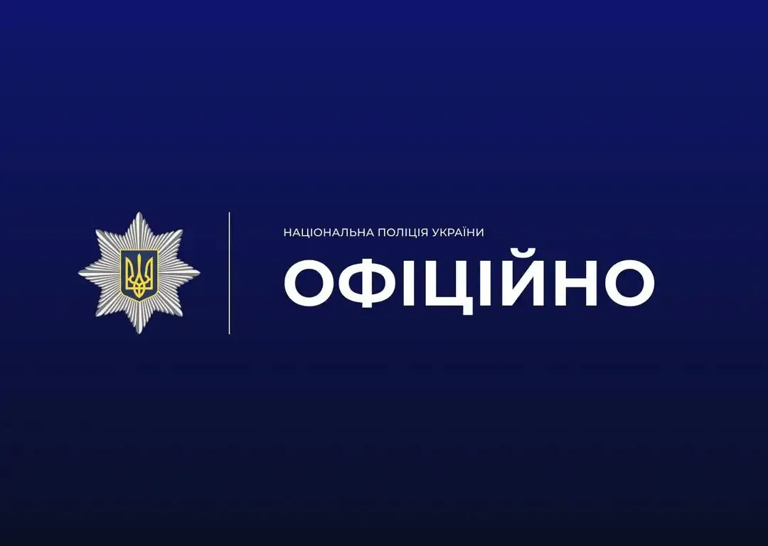 Поліцейські Ізюмщини підвели підсумки службової діяльності за перше півріччя 2026 року на порталі Gromada Group