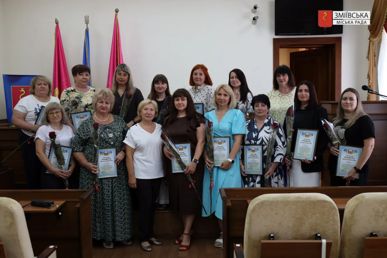 Фото: Зміївська міська рада У Зміївській громаді привітали бухгалтерів та аудиторів з професійним святом на порталі Gromada Group
