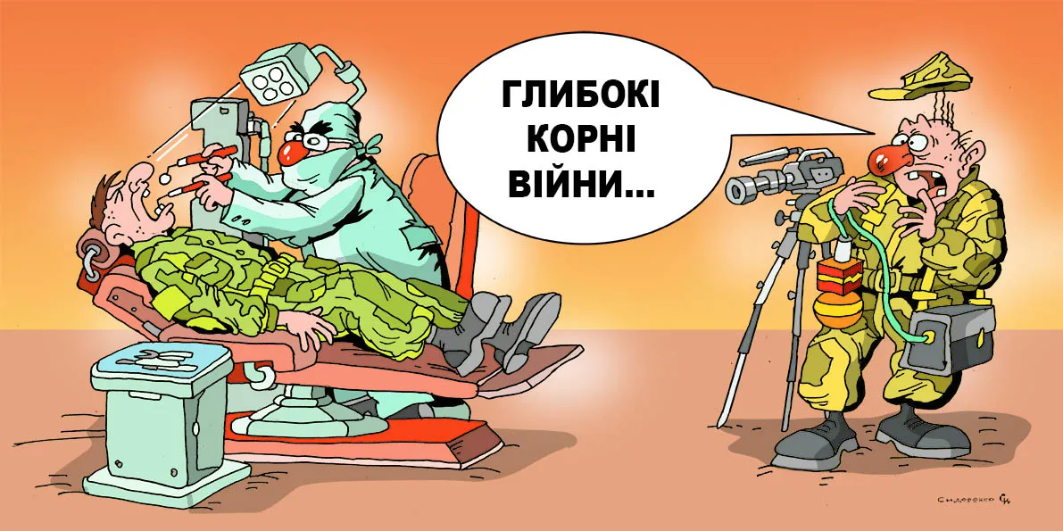 Ice Love. Five Key Conclusions of the Alaska Summit. Cartoon by Oleksandr Sydorenk at the Gromada Group Media