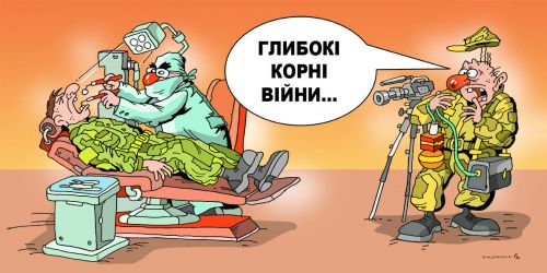 Крижане кохання. П'ять ключових висновків саміту на Алясці. Карикатура Олександра Сидоренка на порталі Gromada Group