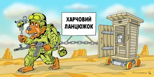 Аналіз світових ЗМІ від Gromada Group. Карикатура Олександра Сидоренка на порталі Gromada Group