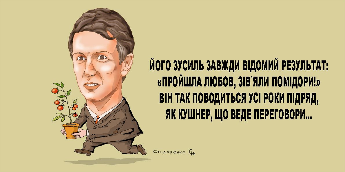 «Енергетичне перемир'я» у дизельному тупику, засада на рейках та салюти за гроші Кремля: як танцювати на прапорі НАТО і продавати чужу землю за ціною кави - фото 1