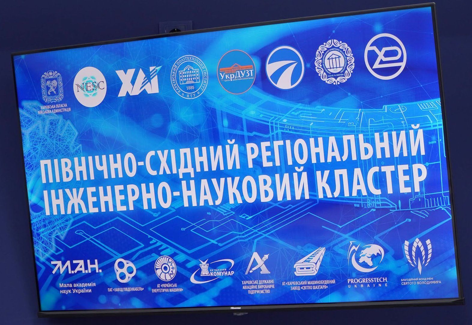 Інженерна фортеця — сміливі ідеї: у харківських безпечних просторах гартують технологічну еліту - фото 3