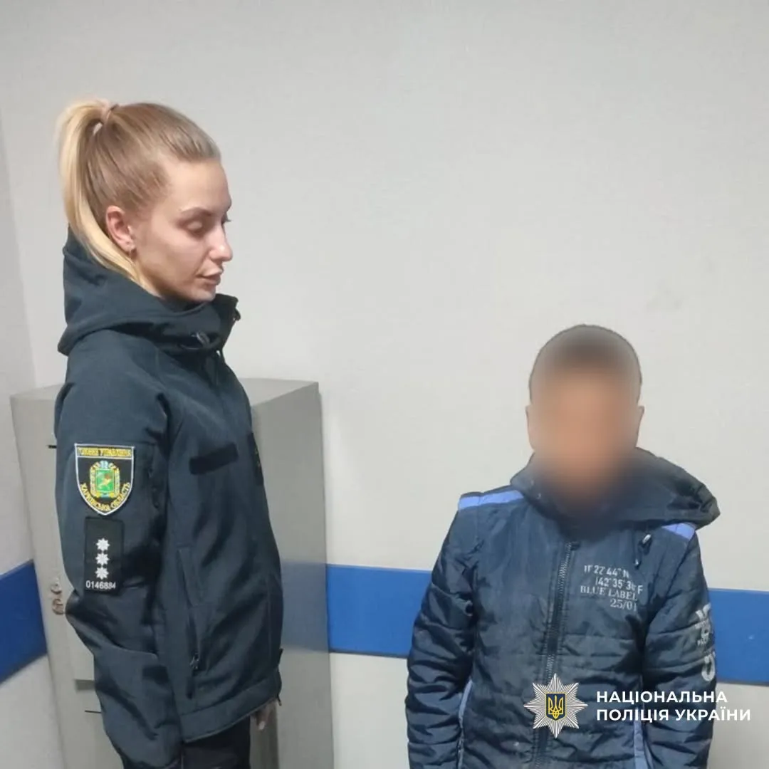 Світлина: Поліція Харківської області, фейсбук Загубився серед друзів: на Харківщині поліція оперативно розшукала 11-річного школяра на порталі Gromada Group