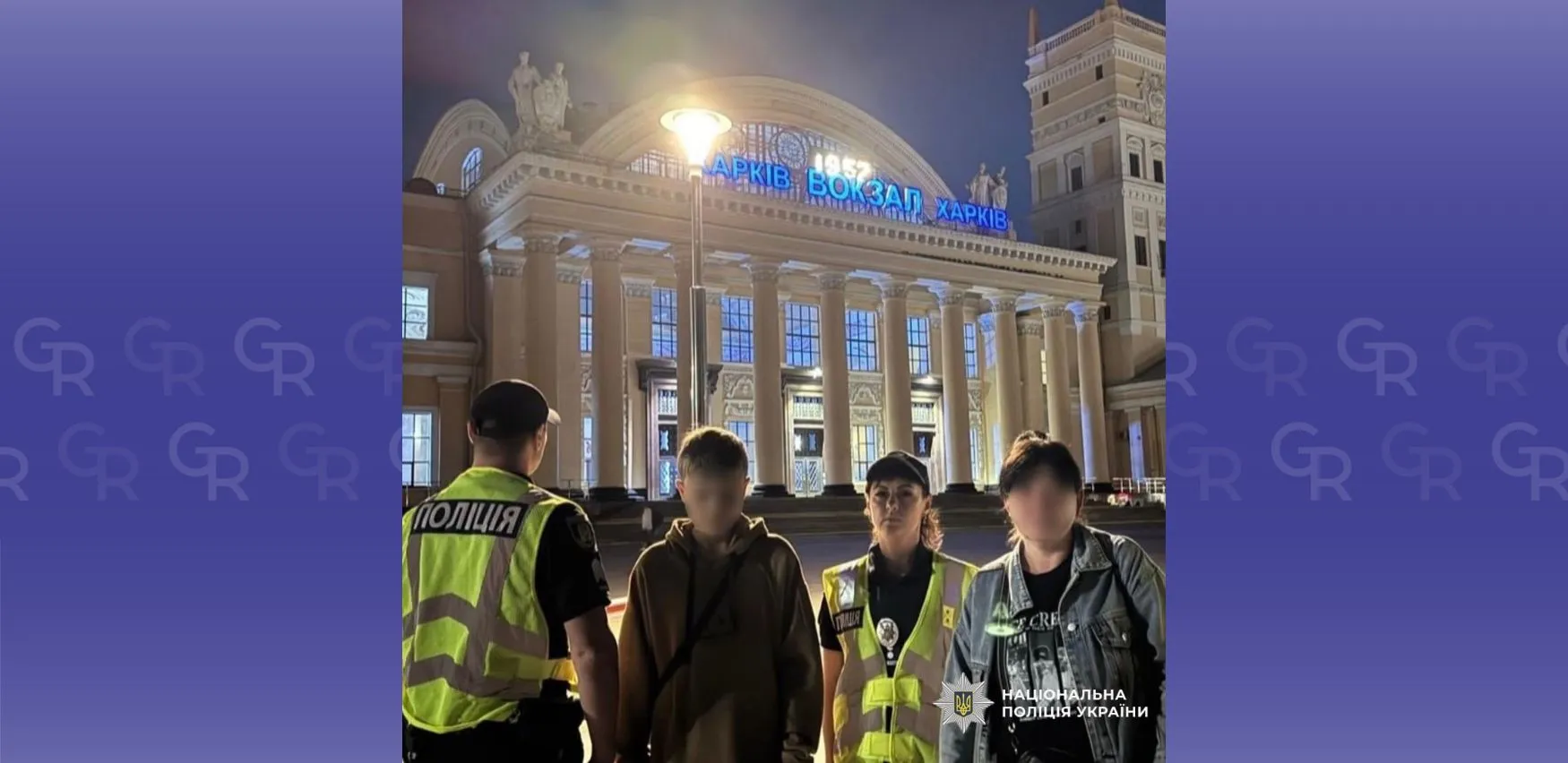 Фото: Поліція Харківщини Зачепінг на залізниці: на дільниці Харків — Зміїв зупинили підлітка на порталі Gromada Group