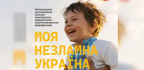 Представники Зміївської громади — серед переможців конкурсу «Моя незламна Україна – 2026» на порталі Gromada Group