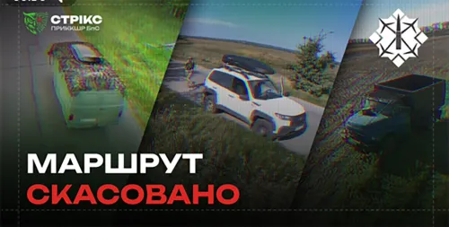 «Маршрут скасовано»: пілоти прикордонного підрозділу «СТРІКС» показали, як ріжуть ворожу логістику в прикордонні Білгородської області на порталі Gromada Group
