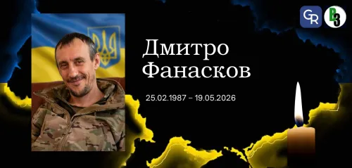 На війні загинув Захисник з Чемужівки Зміївської громади Дмитро Фанасков на порталі Gromada Group
