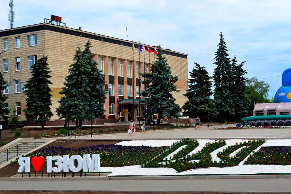 Місто Ізюм довоєнне. Фото з відкритих джерел Пульс міста та його атмосфера: як міське середовище Ізюма вплинуло на творчість поета Івана Мірошниченка на порталі Gromada Group