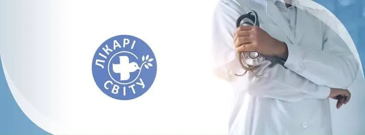 Фото з відкритих джерел Наступного тижня у Харківській області відбудуться виїзди мобільних бригад Міжнародної Гуманітарної Організації "Лікарі світу" до Валківської громади. Медики та волонтери цієї організації надають невідкладну та довгострокову медичну допомогу найбільш уразливим людям.