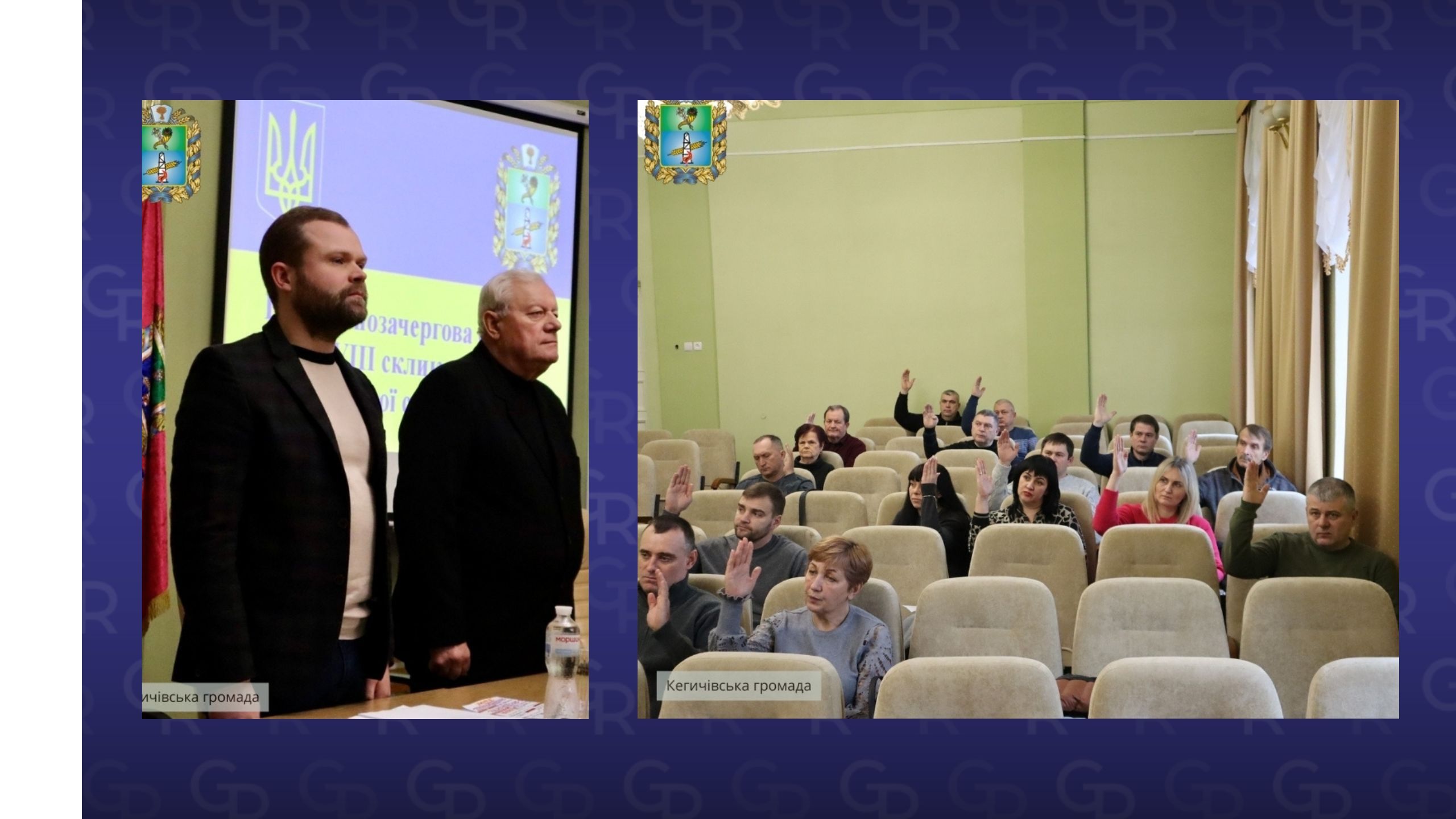 Фото: Кегичівська громада, фейсбук У центрі уваги депутатів освітня галузь Кегичівської громади на порталі Gromada Group