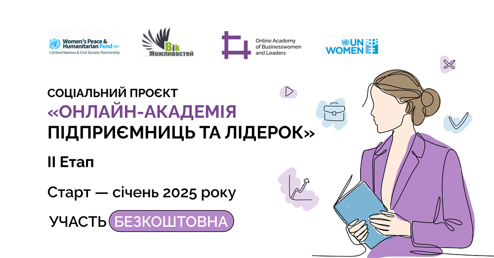Legal educational program for businesswomen at the Gromada Group Media