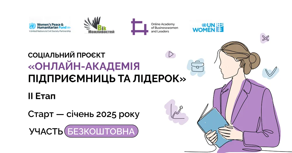 Legal educational program for businesswomen at the Gromada Group Media